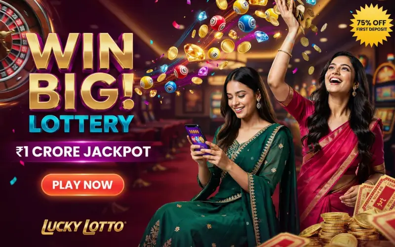 lottery sambad 25 tarike at satta matka featured image